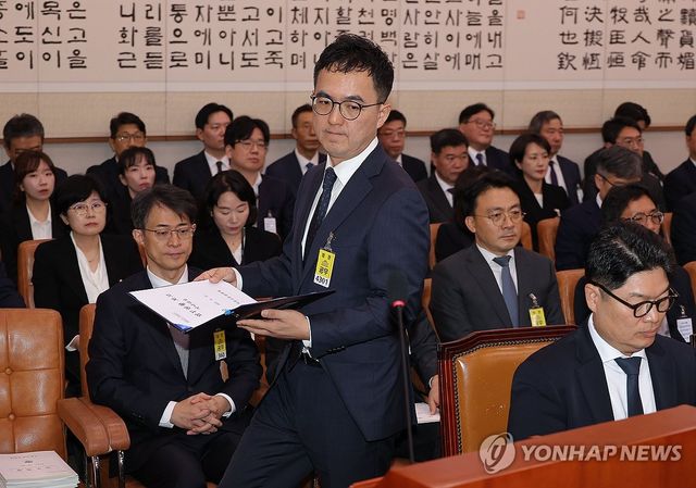 국정감사 출석한 구자현 서울고검장