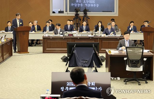 국회 정무위 국정감사 업무보고