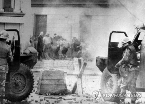 1972년 북아일랜드 런던데리에서 발생한 '피의 일요일' 사건