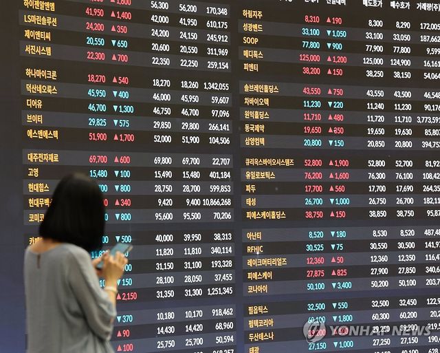 서울 여의도 여의도 KRX한국거래소 홍보관