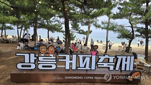 솔향과 어우러진 커피향