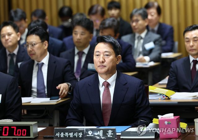 국정감사 참석한 오세훈 시장