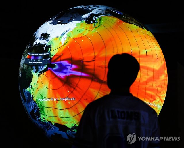 지진 발생 시스템 전시 [자료 사진]