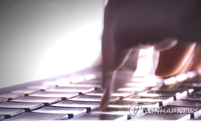 악성 댓글 작성