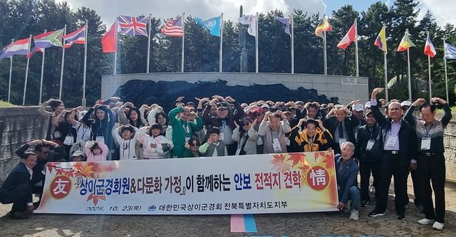 거제도 포로수용소에서 전적지 순례