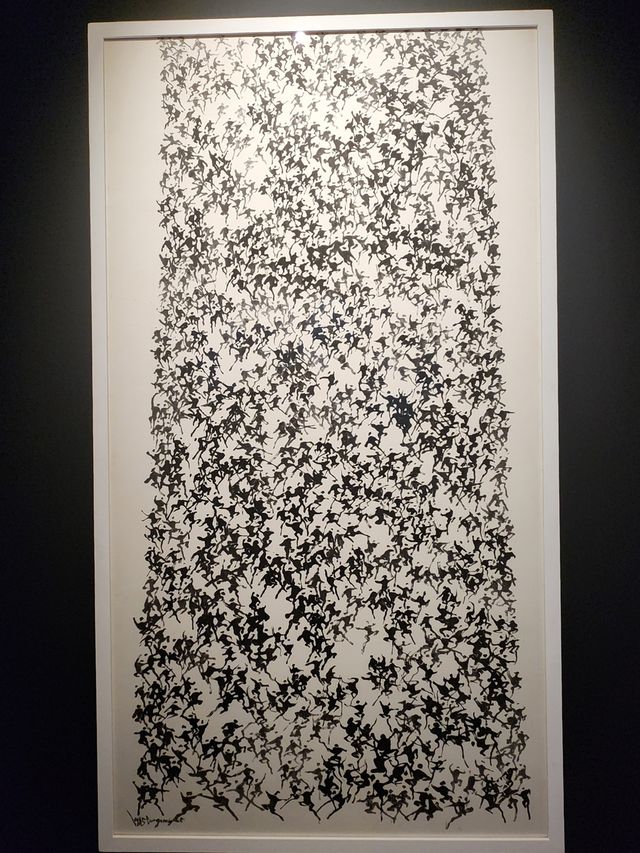 이응노 화백의 '군상'