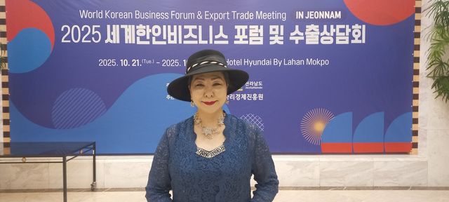 유시내 재외동포 비즈니스 자문단(OK Biz) 위원