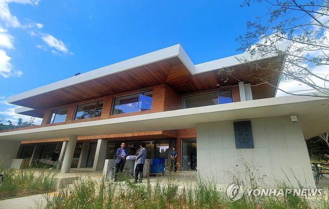 옛 부산시장 관사 도모헌