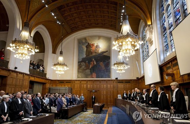 네덜란드 헤이그 국제사법재판소(ICJ) 법정
