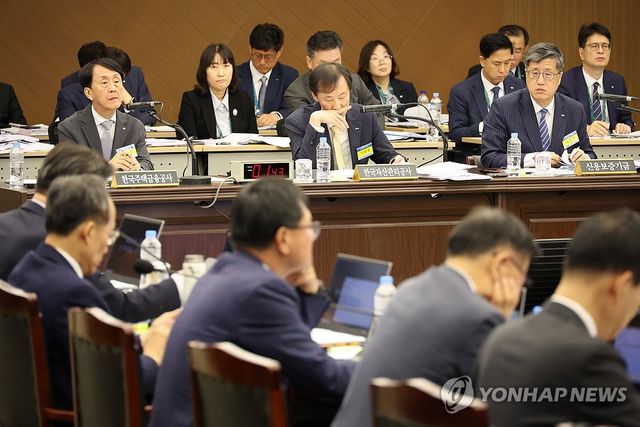 국회 정무위의 부산 금융 공공기관에 대한 국정감사