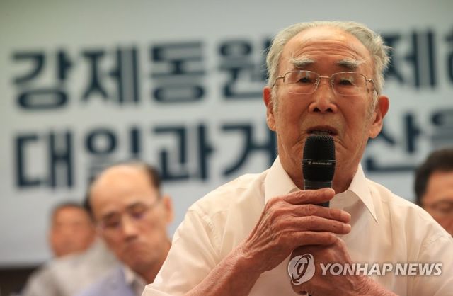 강제동원 피해 증언하는 김한수 할아버지