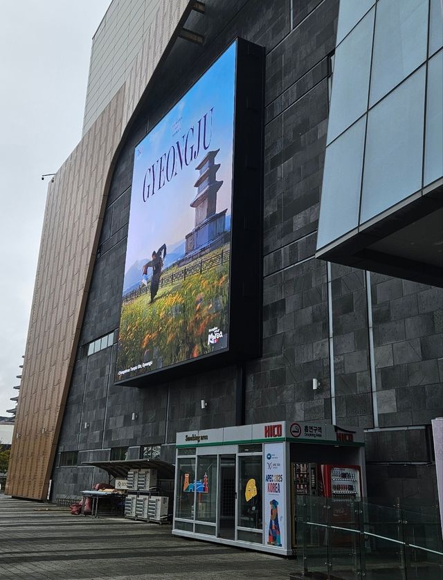 경주화백컨벤션센터 전경