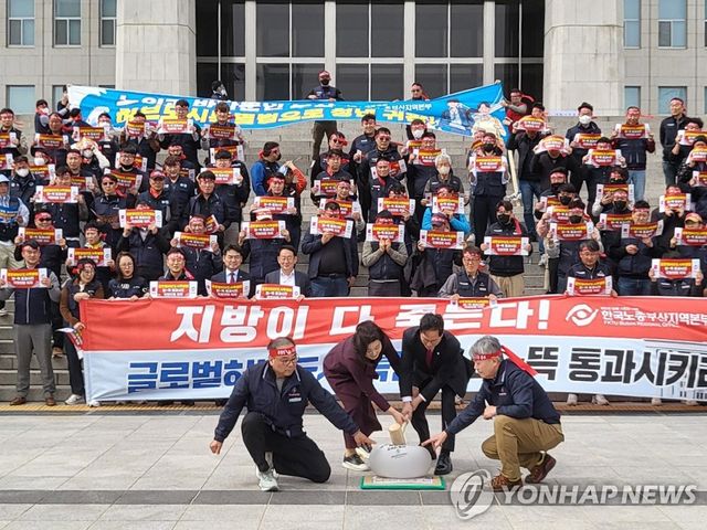 부산글로벌허브도시특별법 제정 촉구 기자회견