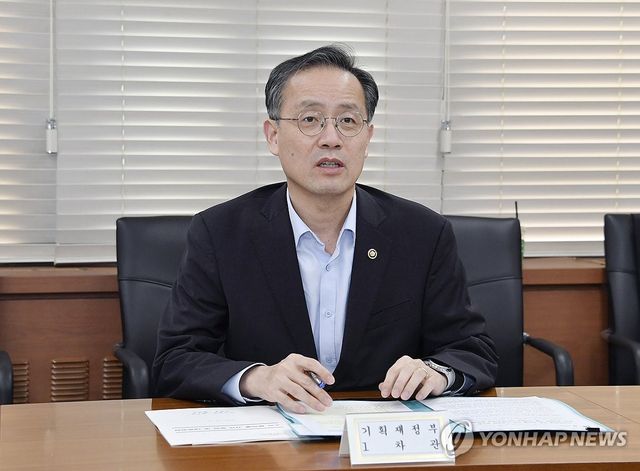 이형일 차관, 제60차 물가관계차관회의