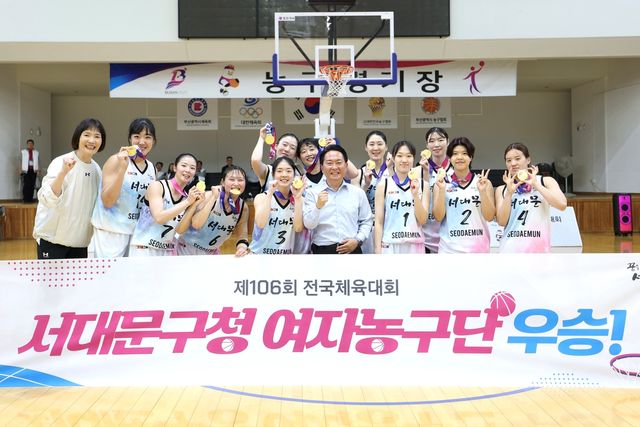 서대문구청 여자농구단, 전국체전 2연패