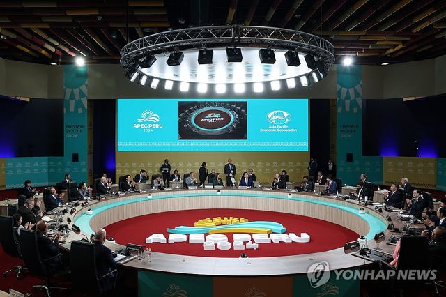 지난해 페루에서 개최된 APEC 