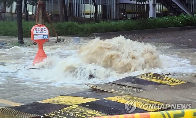 도심 폭우에 하수도 역류