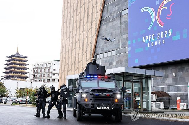APEC 회의장서 드론 제압 훈련하는 경찰