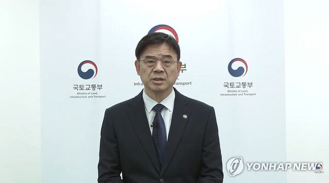 '갭투자 논란' 이상경 국토차관, 대국민 사과문 발표