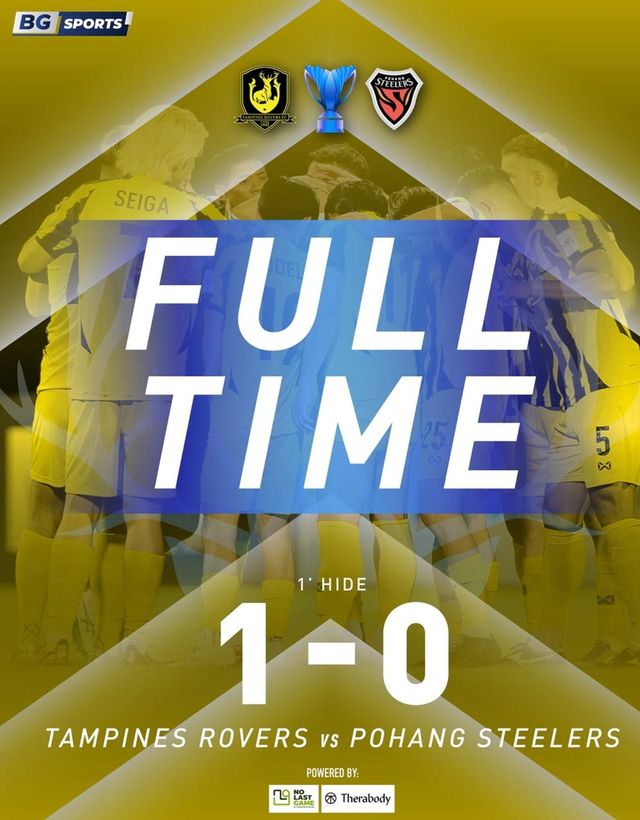 탬피니스에 0-1로 패한 포항