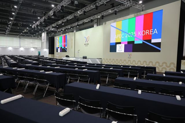 APEC 국제미디어센터 내부