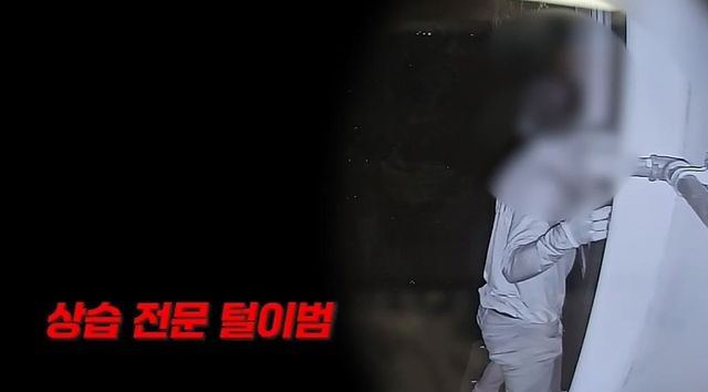 제주 상습털이범 경찰에 '덜미'