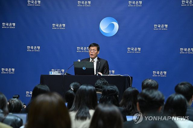 이창용 한은 총재, 금통위 기자간담회