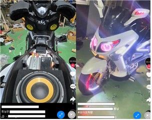 A씨가 SNS에 올린 튜닝 홍보 게시물