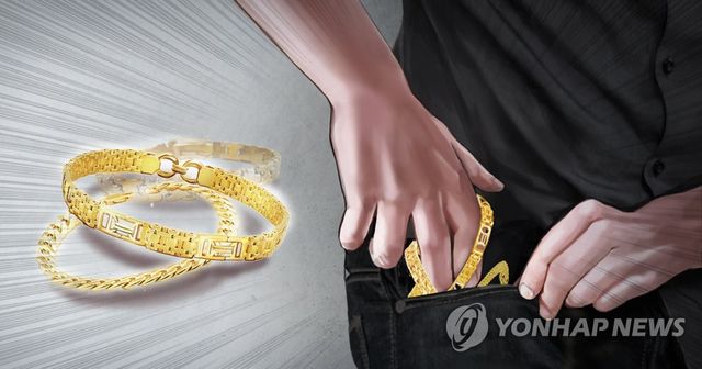 금팔찌 절도