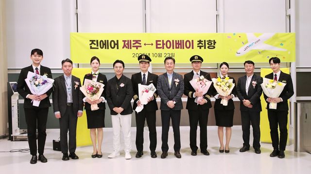 진에어 제주∼타이베이 취항 기념식