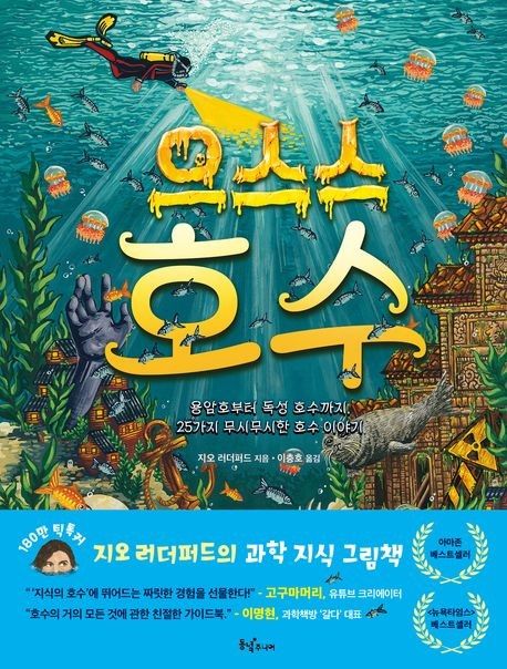 책 표지 이미지