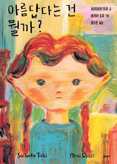 책 표지 이미지