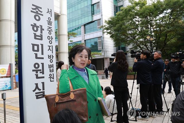 김건희 형사재판 증인 출석하는 김영선 전 의원