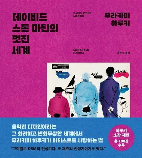 [문학동네 제공. 재판매 및 DB 금지]
