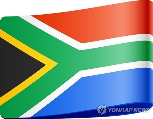 남아프리카공화국 국기