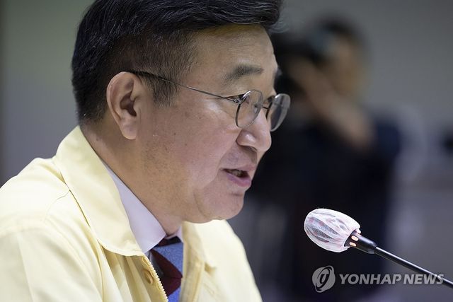 국정자원 화재 관련 중대본 8차 회의