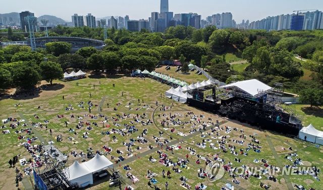 올림픽공원 88잔디마당