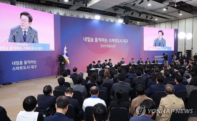 대구에서 진행된 이재명 대통령 타운홀미팅