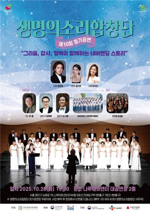 [장기조직기증원 제공. 재판매 및 DB 금지]