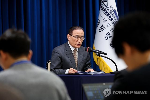 위성락 안보실장, 대통령 아세안 순방 및 APEC 일정 관련 브리핑