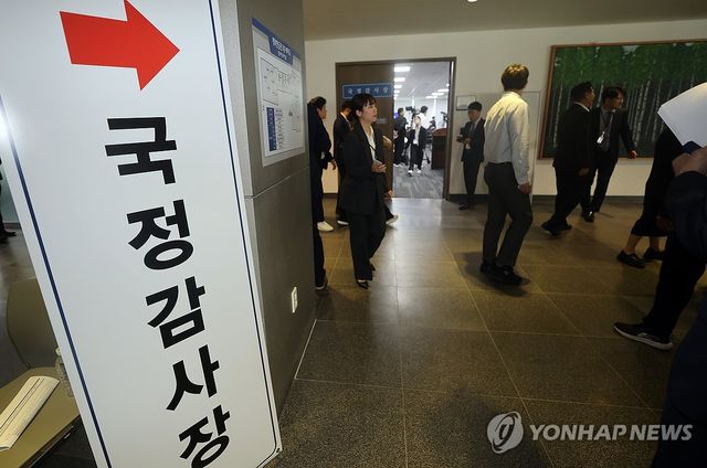 취재진은 막는 국정감사