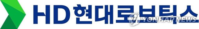 HD현대로보틱스