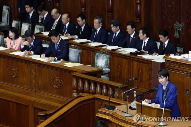 국회에서 첫 연설하는 다카이치 사나에 일본 총리