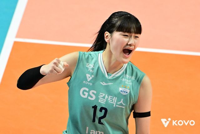 GS칼텍스의 아웃사이드 히터 이주아