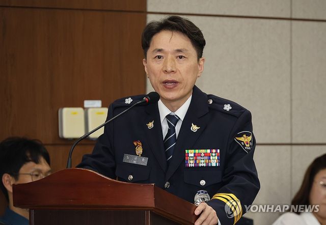 답변하는 대전청 노규호 수사부장