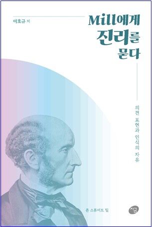 [도서출판 지금 제공. 재판매 및 DB금지]