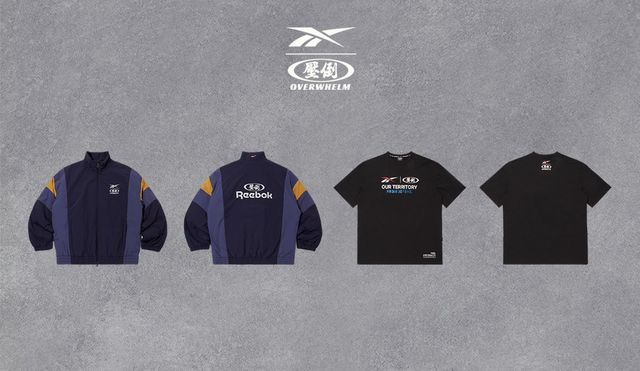 LF 리복, 압도와 협업 한정판 컬렉션