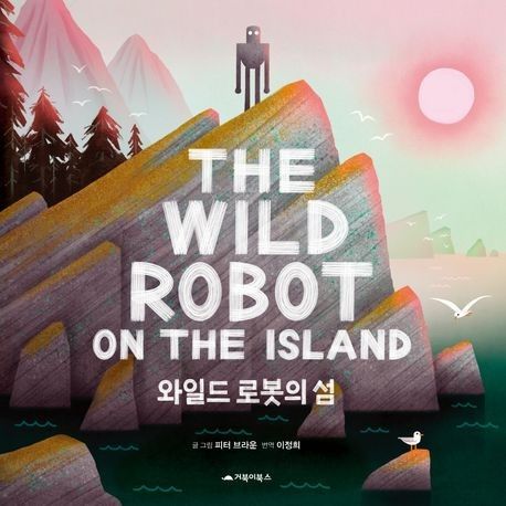 책 표지 이미지