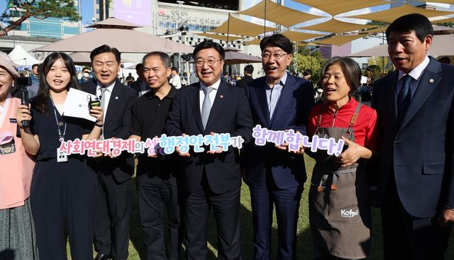 대한민국 사회적경제 박람회 참석한 윤호중 행정안전부 장관