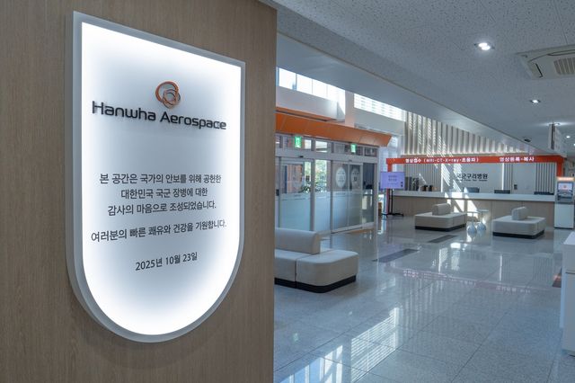 국군구리병원 H-라운지